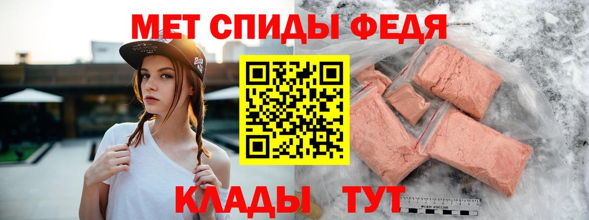 Амфетамин 97%  Амфетамин  Дивногорск  Вход с VPN 