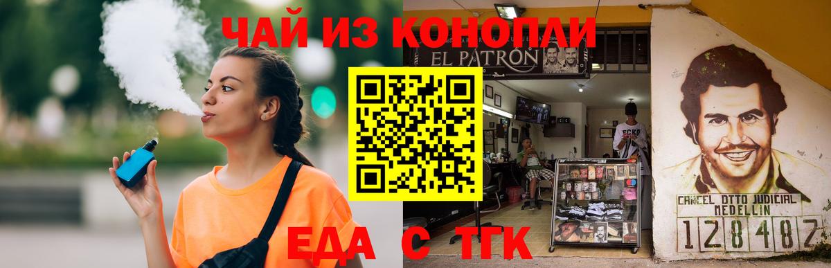 Canna-Cookies конопля  Вход с VPN  Дивногорск 