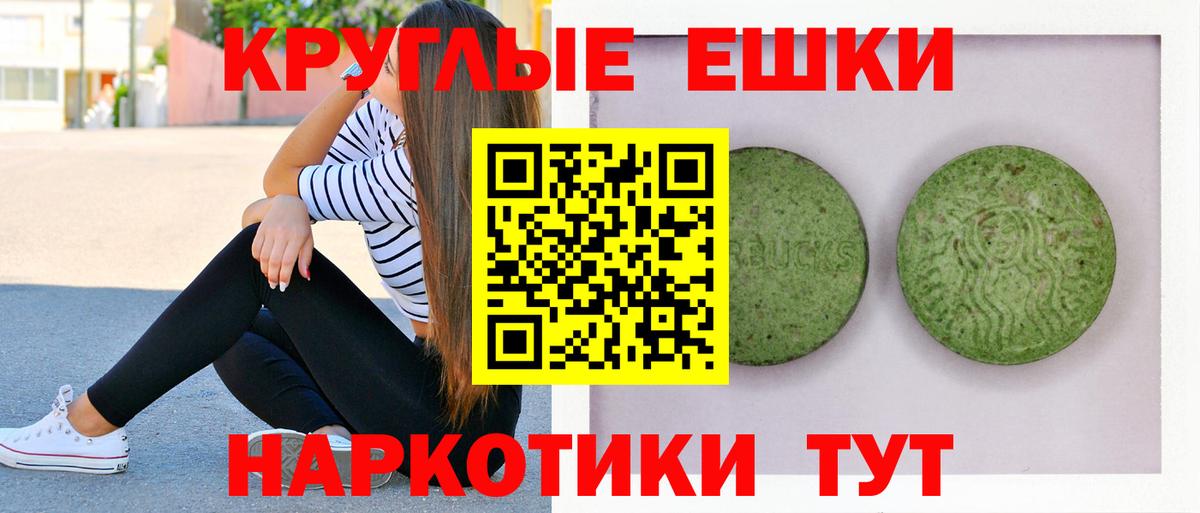 Ecstasy 280мг  Вход с VPN  Экстази XTC  ЭКСТАЗИ  Дивногорск 