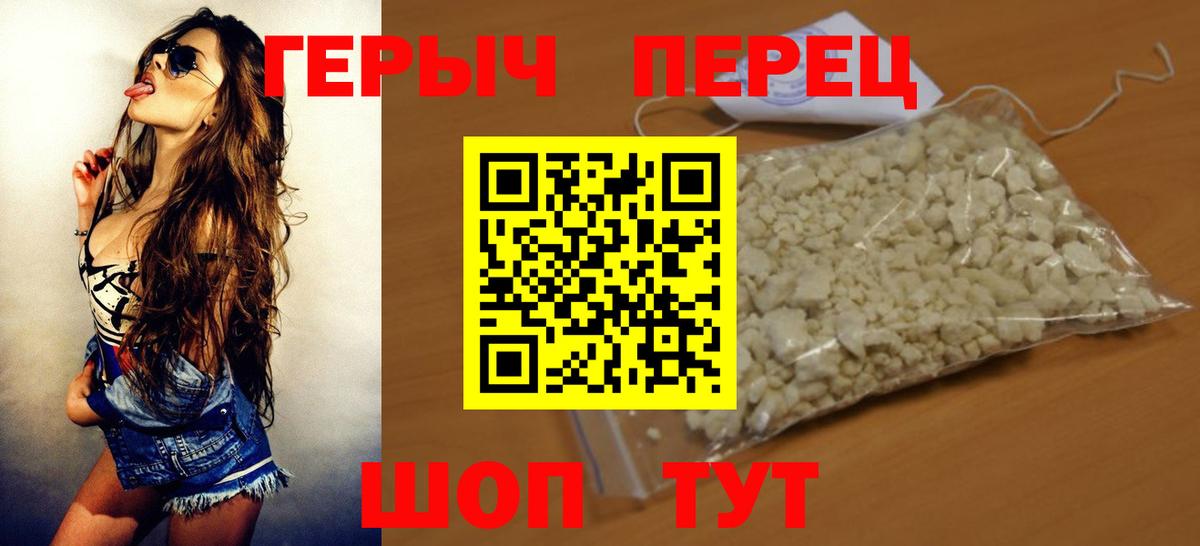 Бошки Шишки  Дивногорск  Cocaine  Метадон  Гашиш  МЕФ   Вход с VPN  ГАШИШ 
