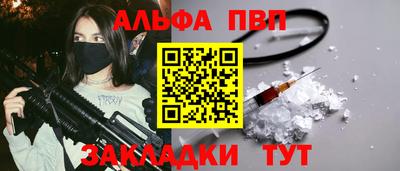 амф Кулебаки