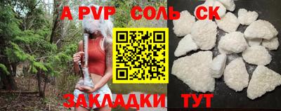 амф Кулебаки