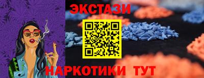 мдма Кунгур
