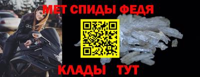 амф Кулебаки