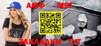 амф Кулебаки
