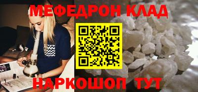 амф Кулебаки