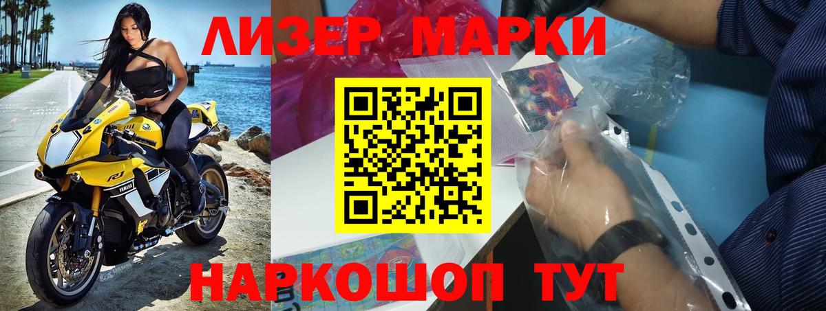 Лсд 25 экстази ecstasy Дивногорск