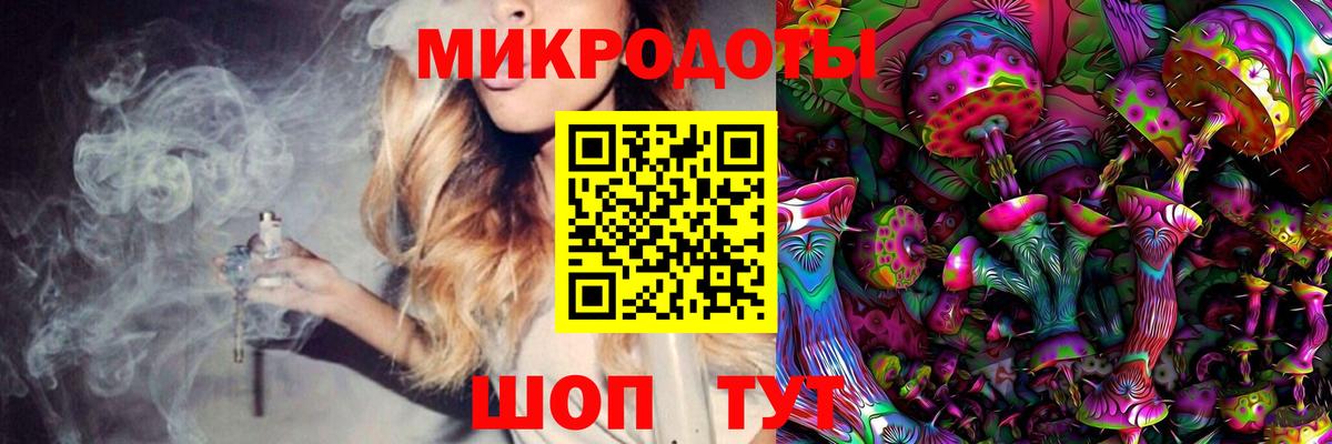 Галлюциногенные грибы GOLDEN TEACHER  Галлюциногенные грибы мицелий  Вход с VPN  Дивногорск 
