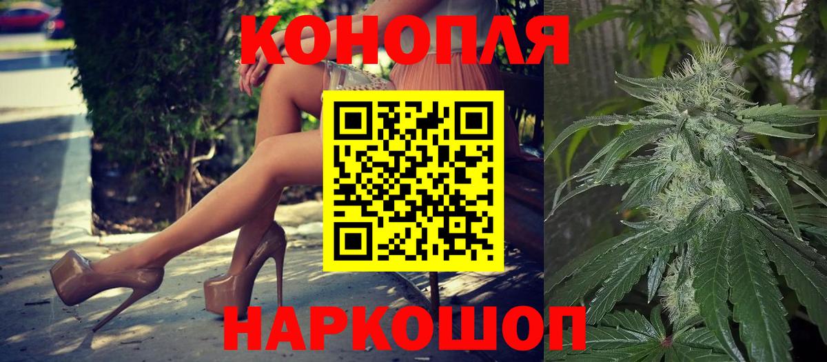 Дивногорск  Шишки марихуана THC 21%  Бошки марихуана индика  Бошки Шишки Amnesia  Бошки марихуана тримм  Вход с VPN 